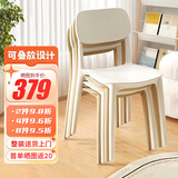 全品屋餐椅凳子塑料椅子办公椅靠背休闲椅书桌椅学习椅化妆椅电脑椅