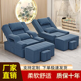 零梦 足疗按摩床电动足浴沙发靠椅床美甲美睫椅子足疗床电动躺椅足浴床 【升级加厚】 无扶手款 手动款 颜色留言默认主图色