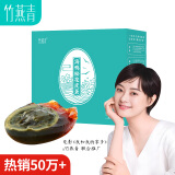 竹燕青皮蛋沙糖流心正宗变蛋北海红树林特产松花蛋团购65g*20枚盒装