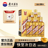 茅台（MOUTAI） 茅台王子酒 酱香型白酒 送礼婚宴 53度 500mL 6瓶 金王子整箱