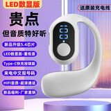 【柏林音质】蓝牙耳机无线开车通话挂耳式超长续航大电量超强续航 豪华白【电量数显+超长待机】 【质保一年+三十天试用+单耳】