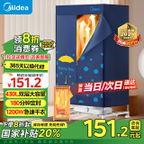 美的（Midea）【430L容量双层】干衣机家用婴儿衣物暖风烘衣机风干机32斤大承重内衣消毒烘干机HBGJ12A2