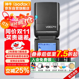 神牛（Godox）V860III三代热靴机顶闪光灯户外便携婚礼摄影灯高速同步TTL锂电池【V860III+X2引闪器】尼康版