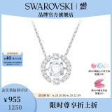 施华洛世奇（SWAROVSKI）【生日礼物】施华洛世奇跳动的心 SPARKLING DANCE 项链女 白色 5286137