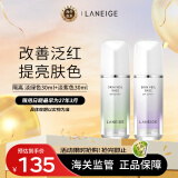 兰芝（LANEIGE）隔离霜妆前乳雪纱丝柔淡绿色30ml+淡紫色30ml 防晒隔离 礼物