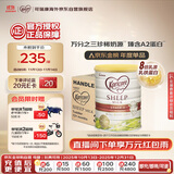 可瑞康（karicare）幼儿配方绵羊奶粉 3段(1-6岁) 900g  6罐箱装