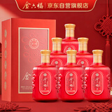 金六福 中国结 兼香型白酒 50.8度 500ml*6瓶 整箱装 婚宴礼赠