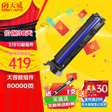 天威 适用富士施乐S2110粉盒鼓组件 S2011墨盒 S2110 S1810硒鼓 S2220 S2520 墨粉盒 docucentre CT202873