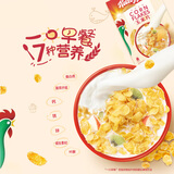 家乐氏（Kellogg）进口玉米片500g/盒大包低脂麦片谷物圈冲泡即食营养谷物早餐代餐