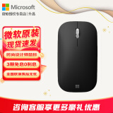 微软（Microsoft） Surface 时尚设计师无线蓝牙鼠标 便携鼠标 超薄轻盈 金属滚轮 蓝影技术 蓝牙4.0 办公鼠标 微软时尚设计师鼠标【典雅黑】 官方标配