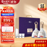 西凤酒 紫气东来凤香型52度年份收藏自饮宴请白酒礼盒 500ml*2瓶 