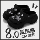 利达妮（TZLDN）黑色增高厚底洞洞鞋女款2025年最新款凉鞋防滑沙滩拖鞋女外穿夏季 黑色【优雅狗8颗】 38-39 【标准码、8CM厚底】