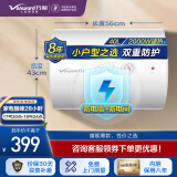 万和（Vanward） 电热水器双防电盾 双重防护 经济适用型电热水器Q1系列 40L 小户型优选E40-Q1W1-22 储水式 2000W