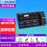 BOSS GT-100电吉他综合效果器 电吉它效果器 GT1效果器+原装电源