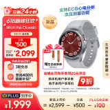 三星Galaxy Watch6 Classic 蓝牙通话/智能手表/运动电话手表/ECG心电分析/血压手表 43mm 星系银