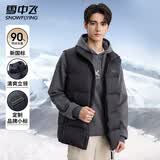 雪中飞【高充绒】羽绒服马甲男立领短款秋冬季通勤休闲加厚保暖背心外套
