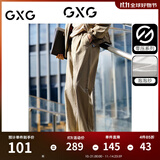 GXG男装  零压系列多色泡泡纱弹力简约宽松锥形长裤 卡其色 L (31)
