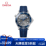 欧米茄（OMEGA）瑞士手表 海马seamaster潜水表210.32.42.20.06.001 