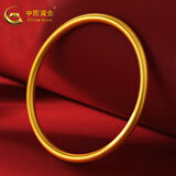 中国黄金（CHINA GOLD） 黄金手镯实心古法传承磨砂素圈金手镯结婚三金自戴情人节礼物 约30g（定制款5-7个工作日）