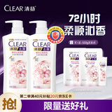 清扬女士去屑洗发水 樱花沁爽720gx2+试用装200g 烟酰胺净屑止痒留香