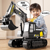 JJR/C儿童玩具遥控车合金挖掘挖土机工程车电动挖机男孩六一儿童节礼物