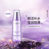自然堂凝时鲜颜冰肌水160mL补水保湿淡化细纹【滋润型】