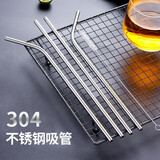 拜杰304不锈钢吸管 非一次性环保艺术金属弯头创意奶茶长粗吸管子套装
