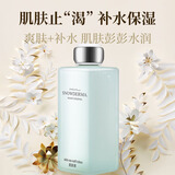 琪雅（qiya）蜜施华柔肤液 爽肤水化妆水中干性补水保湿护肤女