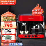 摩飞电器（Morphyrichards） 咖啡机家用小型意式全半自动浓缩意式美式二合一打奶泡一体机MR4625 英伦红