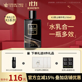 Dreamtimes K3男士精华乳控油保湿补水清爽水乳二合一懒人梦幻三部曲护肤品