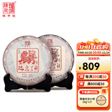 陈升号2022年普洱茶瑞虎呈祥357g普洱生茶生肖茶虎饼生普茶叶茶饼 生熟茶各1饼357g*2饼