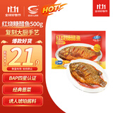 GUO LIAN国联红烧糖醋鱼500g 预制菜 海鲜 生鲜 鱼类速食 罗非鱼 加热即食