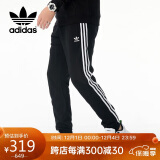 阿迪达斯 （adidas）三叶草秋季时尚潮流运动透气舒适男装休闲运动裤HH9430 L码