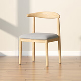 树浩餐椅铁艺牛角椅餐厅靠背餐桌椅子家用现代简约仿实木客厅书桌凳子 【升级加固】原木色+灰色棉麻