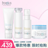 芙丽芳丝（Freeplus）freeplus芙丽芳丝套装保湿修护补水护肤品 【干皮救星】洁水乳面霜