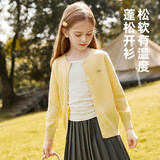 ASK JUNIOR儿童女童2026秋毛衣保暖儿童长袖开衫针织衫青少年 黄色 130