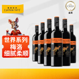 黄尾袋鼠（Yellow Tail）世界系列红酒 梅洛红葡萄酒 750ml*6 整箱装