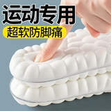 法戈菲运动鞋垫男士软弹站久不累踩屎感加厚保暖鞋垫女冬季防寒防臭军训 灰【2双】 站久不累/超软防痛 4142码