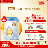 惠氏（Wyeth）启赋蓝钻HMO较大婴儿配方奶粉2段（6-12月）810g*6罐