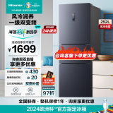 海信（Hisense）冰箱小型家用嵌入式超薄冰箱 一级能效 252升风冷无霜 以旧换新 BCD-252WYK1DPUJ