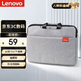 联想（Lenovo）笔记本电脑包16英寸公文包出差商务旅行包适用苹果华为小新拯救者防泼水手提包 加厚款灰色