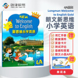 香港朗文Longman新思维小学英语教材New welcome to english 4A少儿英语课本（赠单词本）英文原版进口 6-12岁 [平装]