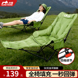 小魔折叠躺椅 户外折叠椅露营椅夹棉亮椅带脚托午睡椅午休陪护折叠床