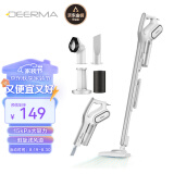 德尔玛（Deerma）家用手持吸尘器DX700  推杆地毯式两用小型强力大功率吸尘器 大吸力宠物吸毛吸尘器 