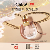 蔻依（Chloe）恋旅流浪女士香氛30ml生日礼物送女友节日礼物小猪包效期至27.2