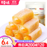百草味夹心麻薯210g/袋 点心糕点休闲零食特产办公室糯米糍早餐MJ 芒果口味210g