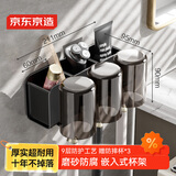 京东京造 反重力系列 太空铝牙刷架免打孔置物架浴室卫生壁挂洗漱用品3杯