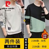 皮尔卡丹（pierre cardin）长袖t恤男士加绒卫衣男装秋冬季新款宽松圆领打底衫内搭体恤外套 2188灰色加绒+2196草绿加绒 3XL