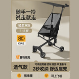 乐卡尼遛娃神器手推车超轻便可折叠大童口袋推车儿童婴儿推车旅行伞车 透气款+轻至3.0KG 一键收+顺丰