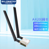 gxlinkstarWiFi GO小铁盒台式M.2电脑主板H610M-A B660M B550 Z370 X470 Intel无线网卡蓝牙二合一WiFi接收器 AX200网卡华硕主板【WiFi GO套